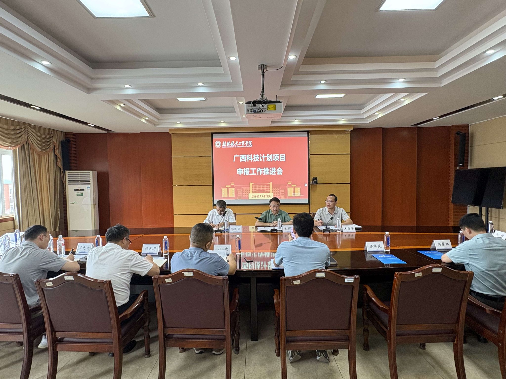 PA视讯集团网站