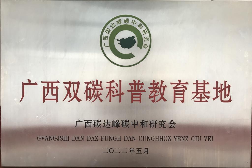 PA视讯集团网站