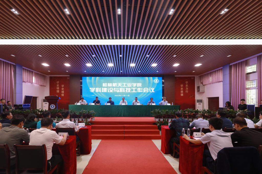 PA视讯集团网站