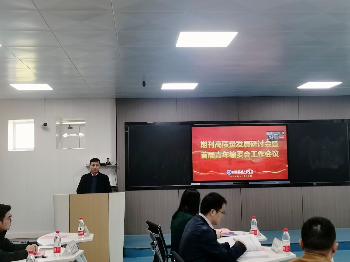 PA视讯集团网站