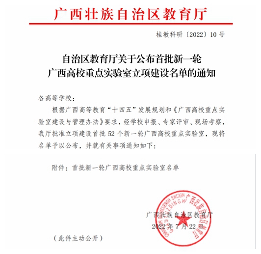 PA视讯集团网站