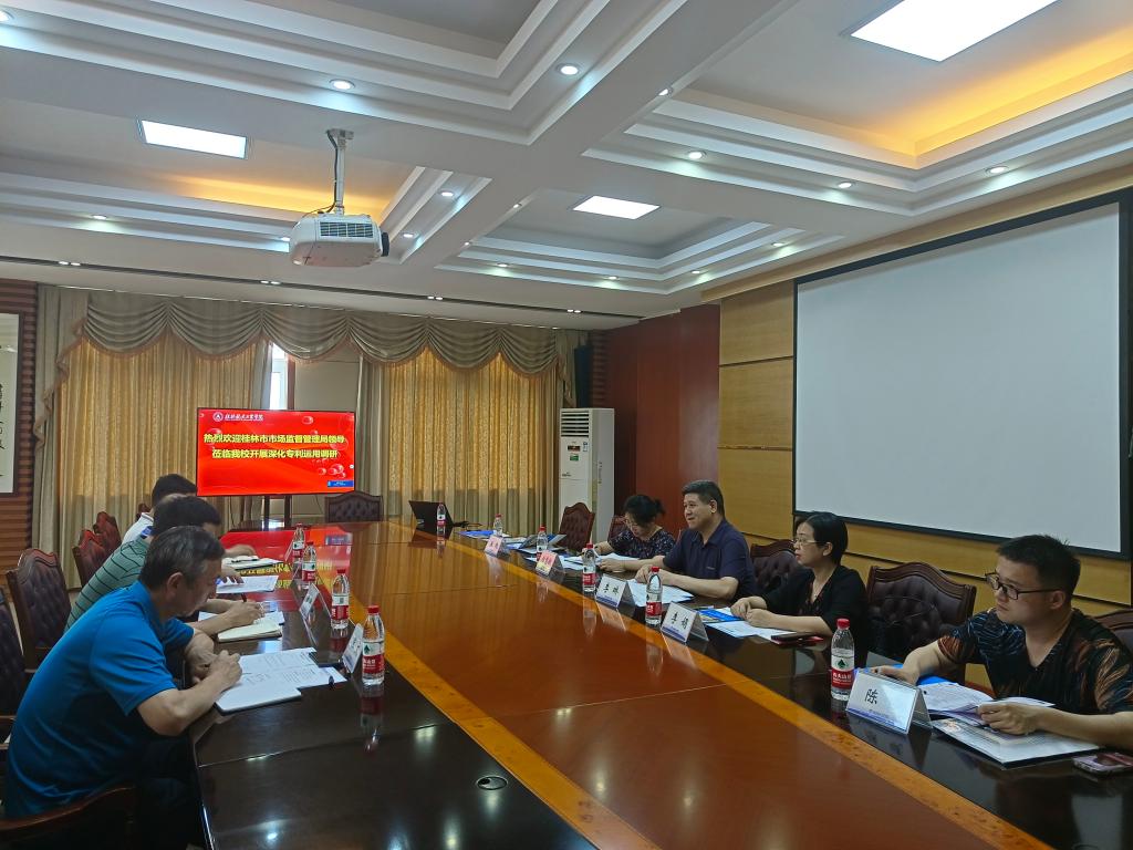 PA视讯集团网站